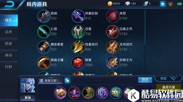 非ban必选！版本Top1法师诸葛亮进阶玩法解读！