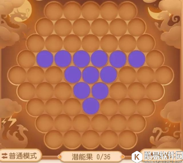 梦幻西游封系潜能果精品摆放图已经泄密! 梦幻西游封系潜能果精品摆放图已经泄密!