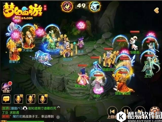 梦幻西游抢一速方法 如何抢一速?? 梦幻西游抢一速方法 如何抢一速??