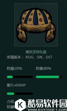饥荒什么装备最强最好用 饥荒神器排行榜