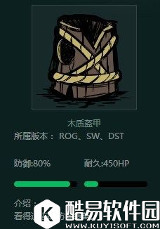 饥荒什么装备最强最好用 饥荒神器排行榜