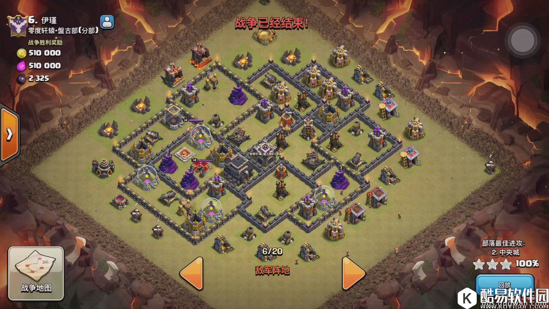 石蓝者联盟！部落冲突大单位搭配挑战想象极限