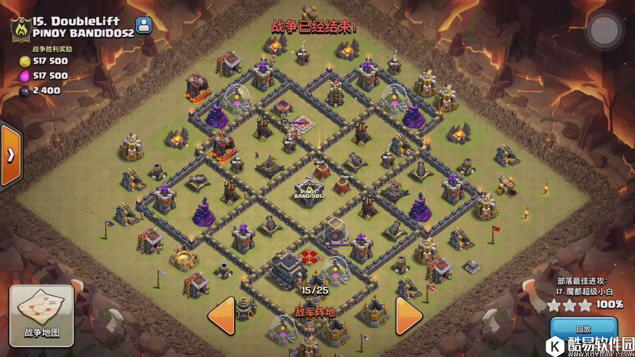 石蓝者联盟！部落冲突大单位搭配挑战想象极限