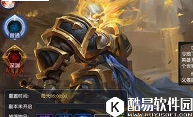 迷雾世界黑焰山谷怎么过 黑焰山谷BOSS攻略