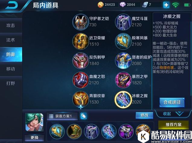 更新后BUG的存在：能打能肉，能上能野！全能庄周解析