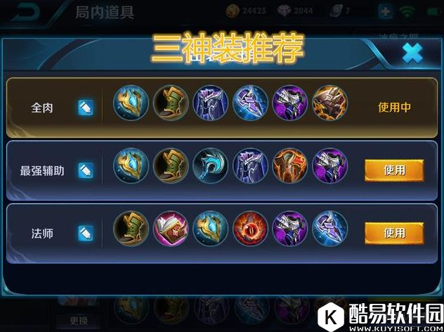 更新后BUG的存在：能打能肉，能上能野！全能庄周解析