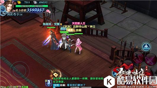 群英会天忍怎么打？ 天忍实战必读手册