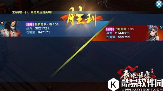 群英会天忍怎么打？ 天忍实战必读手册