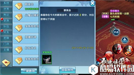 群英会天忍怎么打？ 天忍实战必读手册