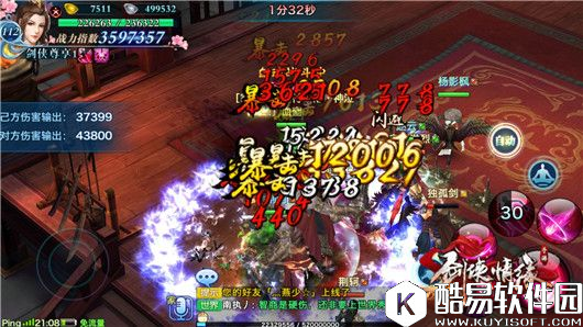 群英会天忍怎么打？ 天忍实战必读手册