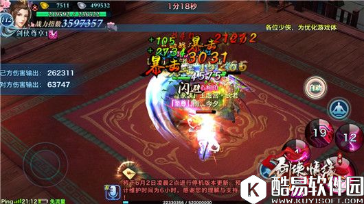 群英会天忍怎么打？ 天忍实战必读手册