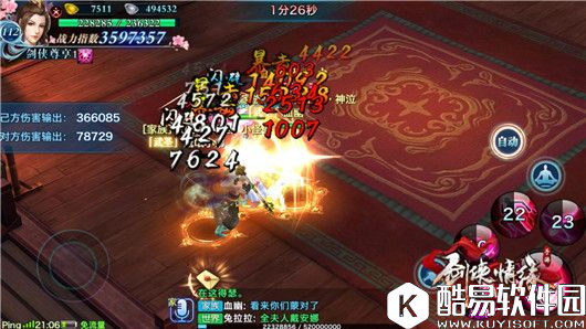 群英会天忍怎么打？ 天忍实战必读手册