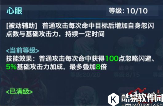 唐门怎么加点？秘卷出世后的110级唐门加点技巧