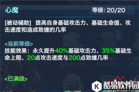 唐门怎么加点？秘卷出世后的110级唐门加点技巧