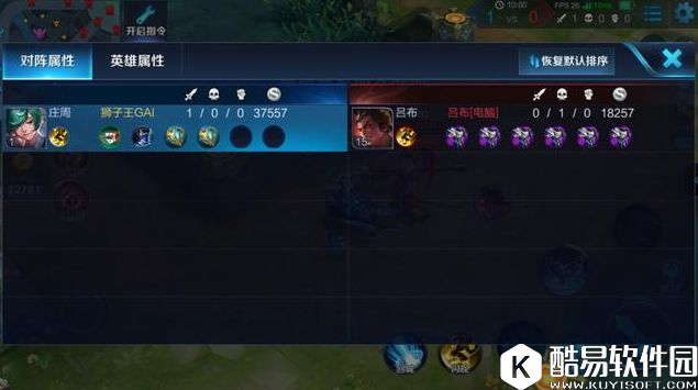 庄周上单？庄周打野？数据告诉你庄周为何如此强！