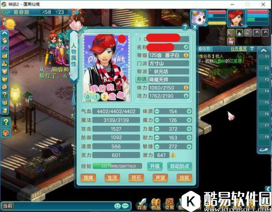 神武2蓬莱力五庄转方寸:一下副本就被灭 神武2蓬莱力五庄转方寸:一下副本就被灭