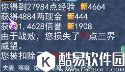 神武2蓬莱力五庄转方寸:一下副本就被灭 神武2蓬莱力五庄转方寸:一下副本就被灭