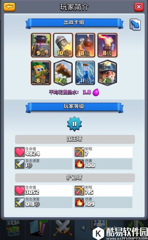 万恶的自闭流！皇室战争4400杯高胜率恶心卡组