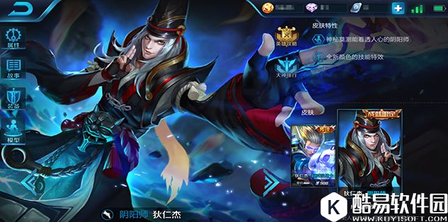 罪犯们，你们已无路可逃！逮捕能手狄仁杰玩法攻略