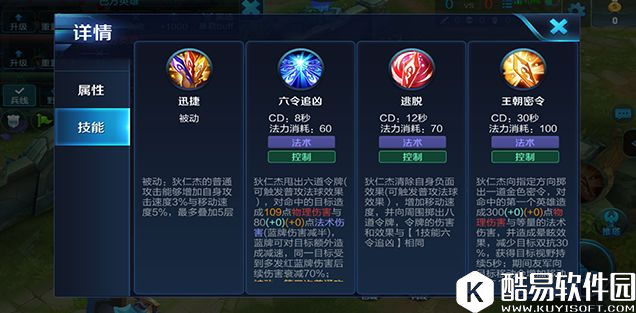 罪犯们，你们已无路可逃！逮捕能手狄仁杰玩法攻略