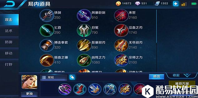 玩虞姬如何百发百中？百步穿杨poke虞姬高阶玩法解析