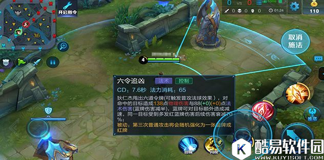 罪犯们，你们已无路可逃！逮捕能手狄仁杰玩法攻略