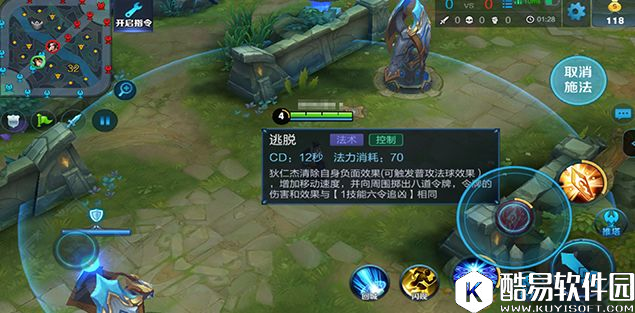 罪犯们，你们已无路可逃！逮捕能手狄仁杰玩法攻略