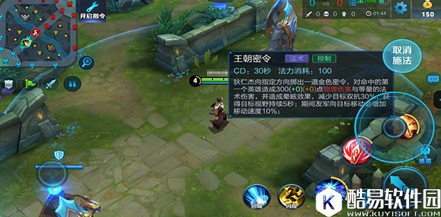 罪犯们，你们已无路可逃！逮捕能手狄仁杰玩法攻略