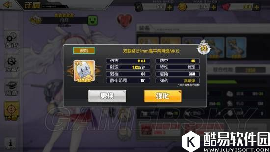 碧蓝航线金箱子购买顺序 哪些金箱子值得购买