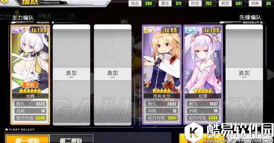 舰B碧蓝航线7-4低耗打捞攻略 7-4低耗油打法