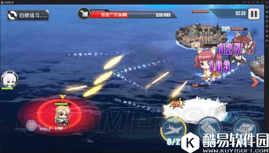 舰B碧蓝航线 6-4夕立打捞低耗油阵容打法