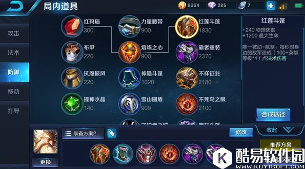 上单老夫子老当益壮，圣人戒尺殴打各种不服