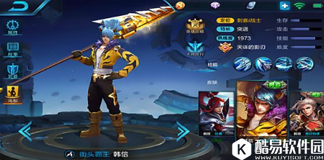 野区霸主韩信指南：追风雨，斗雷霆，枪一动，白龙吟！