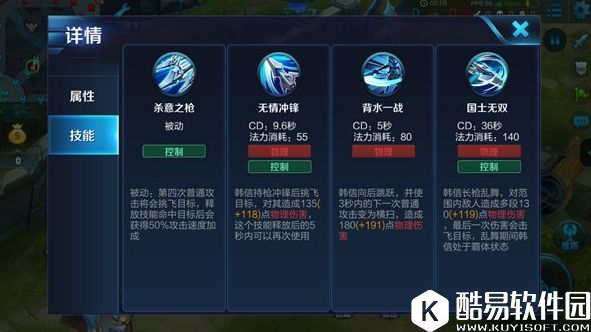 野区霸主韩信指南：追风雨，斗雷霆，枪一动，白龙吟！