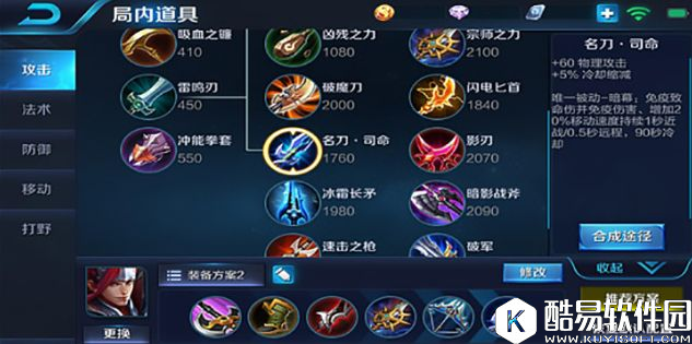 野区霸主韩信指南：追风雨，斗雷霆，枪一动，白龙吟！