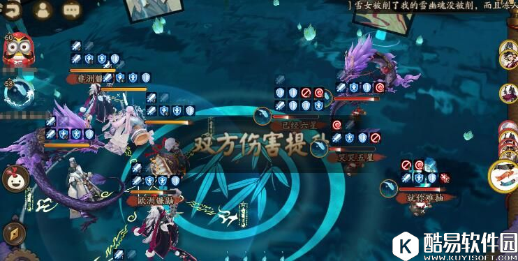 阴阳师阎魔斗技大型攻略 来自地府的长腿大姐姐