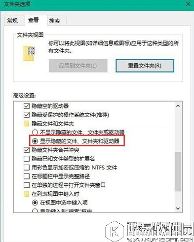 win10系统图标显示异常怎么办 图标显示异常解决方法