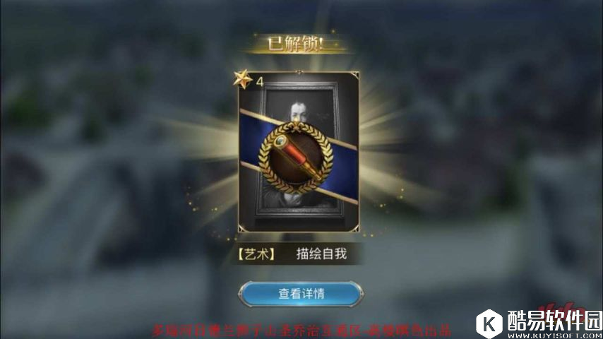 大航海之路6月7日发现物位置攻略描绘自我