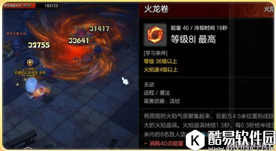 冒险岛2火系魔法师爆发输出型加点教学 冒险岛2火系魔法师爆发输出型加点教学