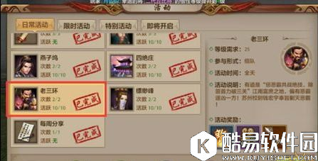 天龙八部手游全副本难度实战剖析 天龙八部手游全副本难度实战剖析