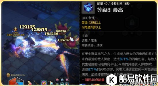 冒险岛2火系魔法师爆发输出型加点教学 冒险岛2火系魔法师爆发输出型加点教学
