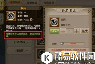 天龙八部手游附体珍兽内丹搭配解析