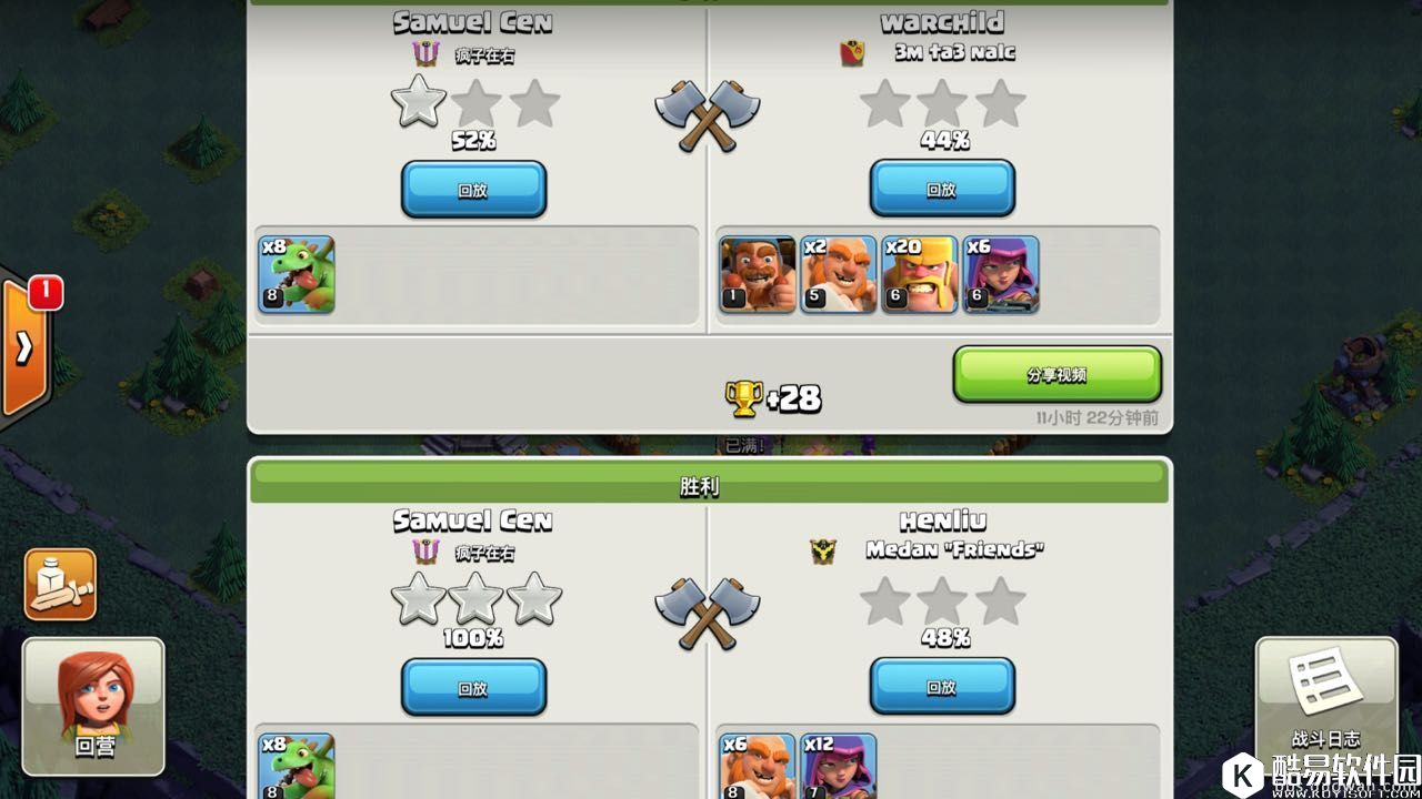 你信不信？这是部落冲突世界上最牛的夜世界4本阵型