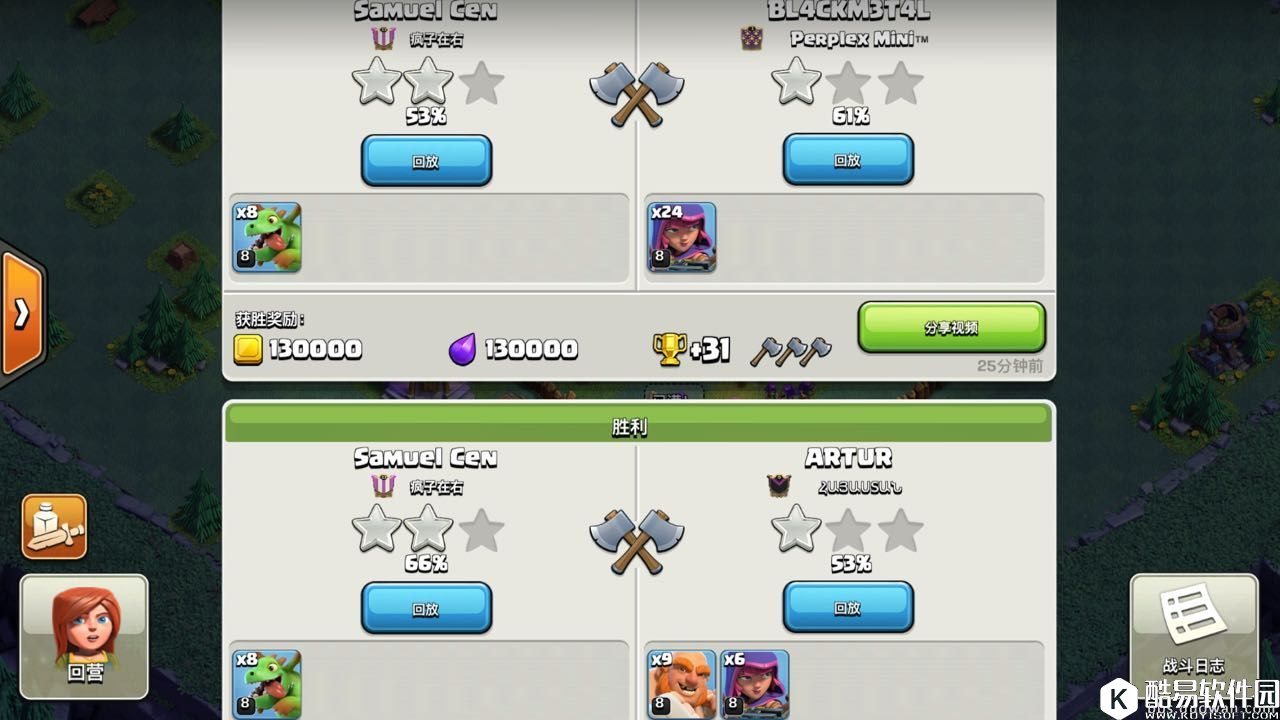 你信不信？这是部落冲突世界上最牛的夜世界4本阵型