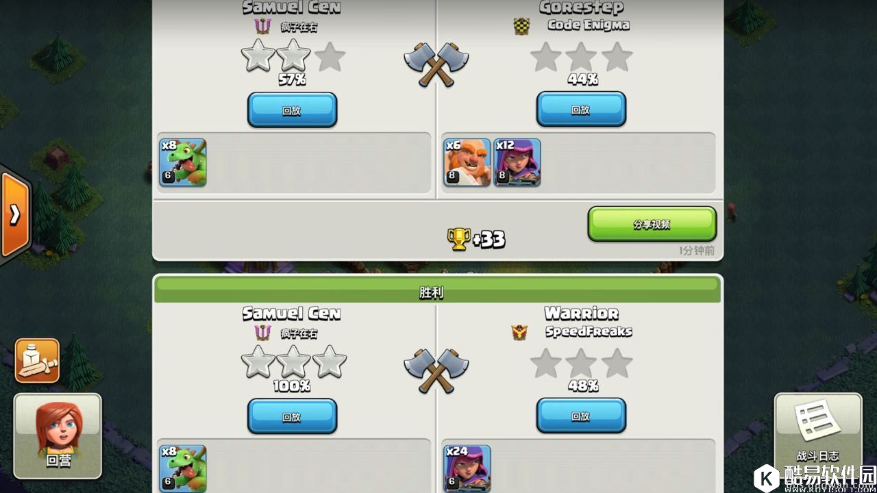 你信不信？这是部落冲突世界上最牛的夜世界4本阵型