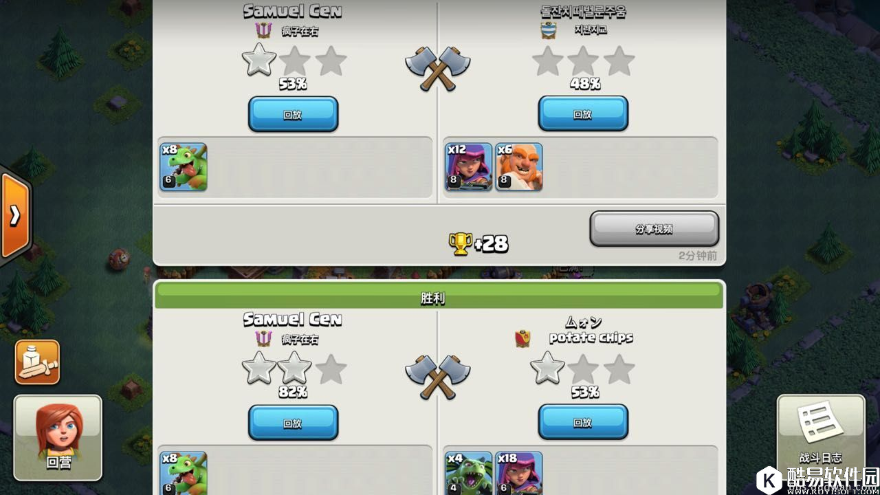 你信不信？这是部落冲突世界上最牛的夜世界4本阵型