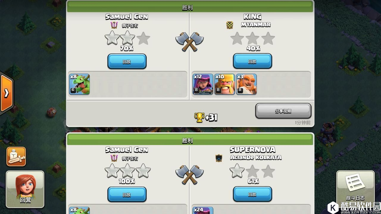 你信不信？这是部落冲突世界上最牛的夜世界4本阵型