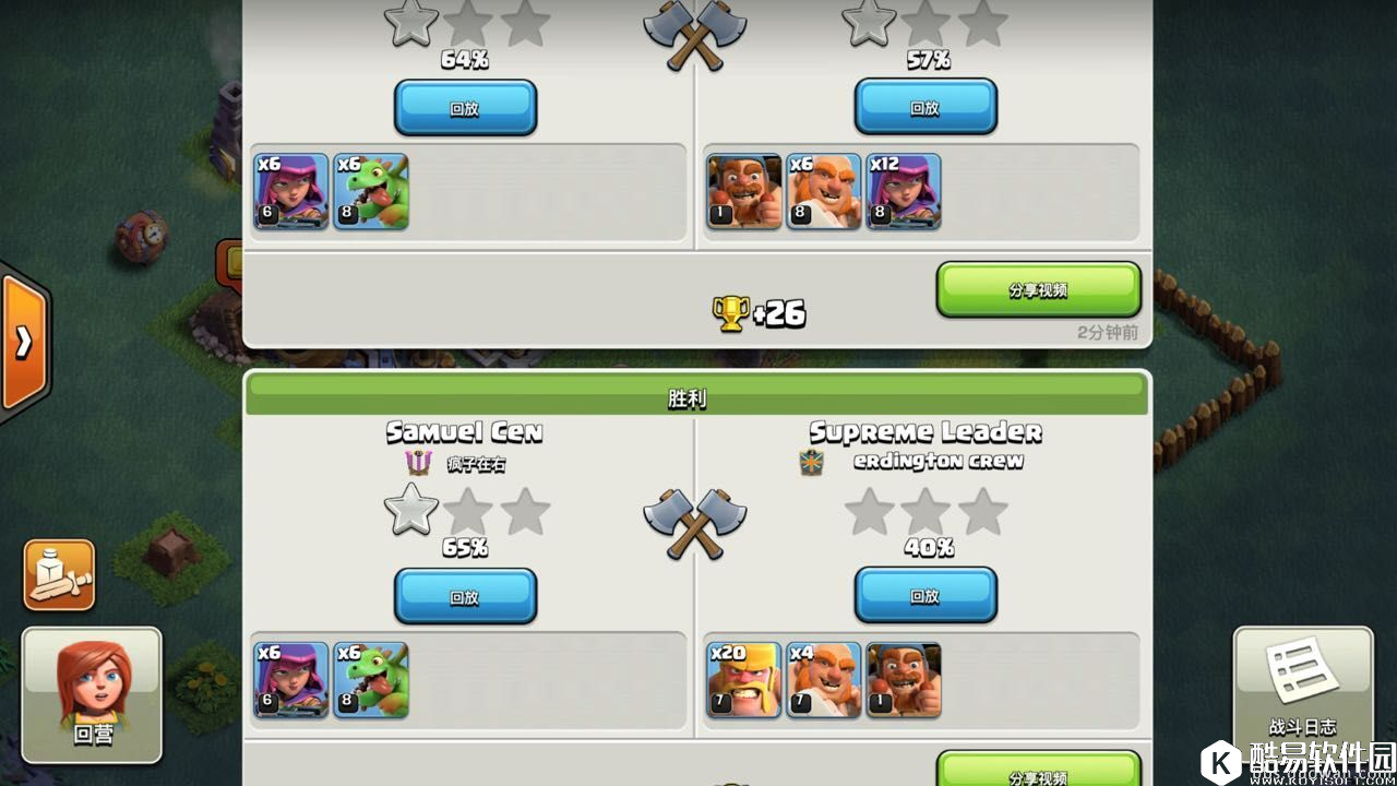 你信不信？这是部落冲突世界上最牛的夜世界4本阵型