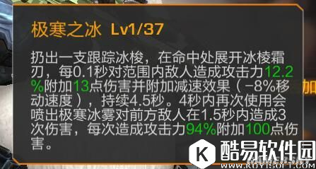 魂斗罗归来A级英雄斯诺贝尔属性技能图鉴一览