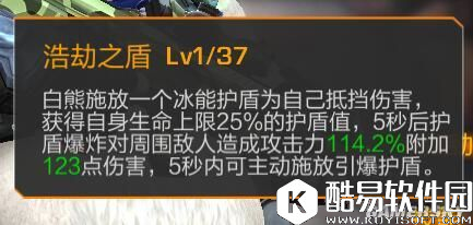 魂斗罗归来A级英雄斯诺贝尔属性技能图鉴一览